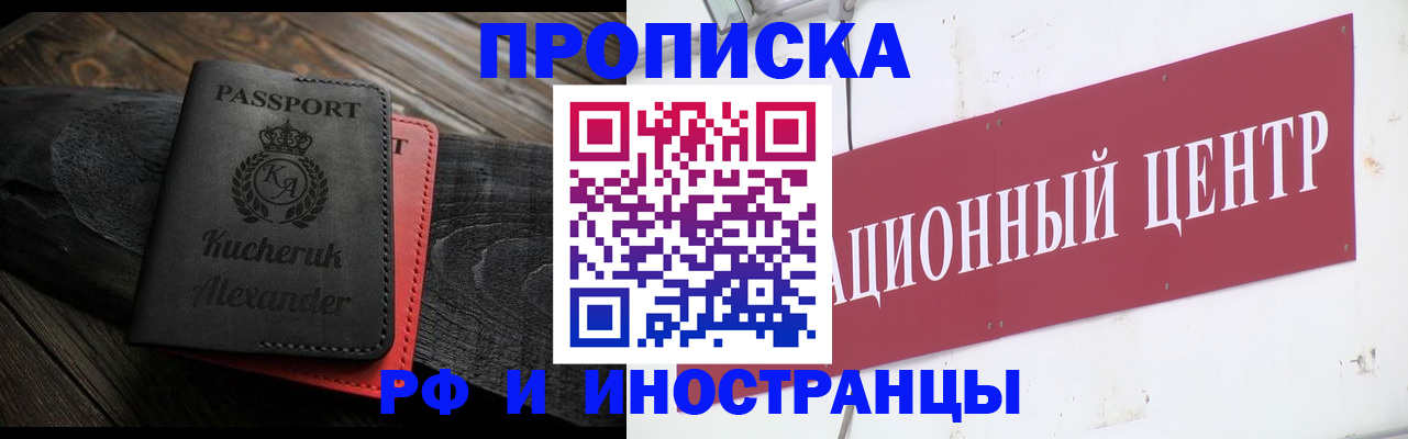регистрация для школы в Красноуральске