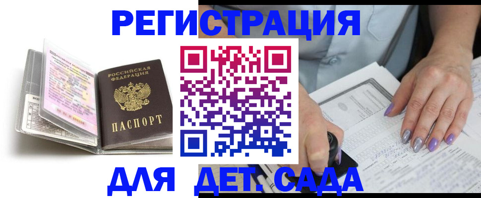 прописка паспорт в Красноуральске
